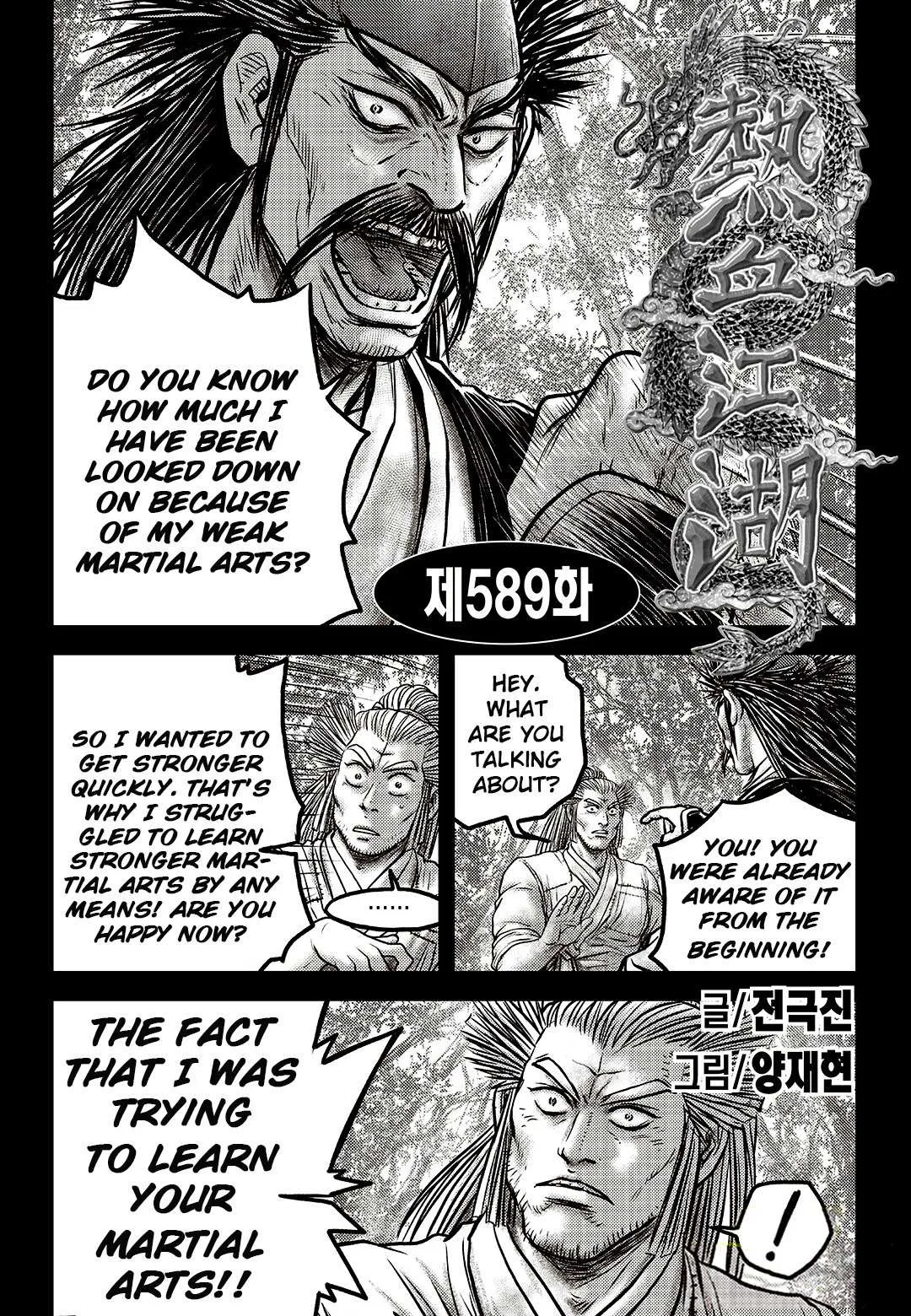 The Ruler of the Land Chapter 589 page 2