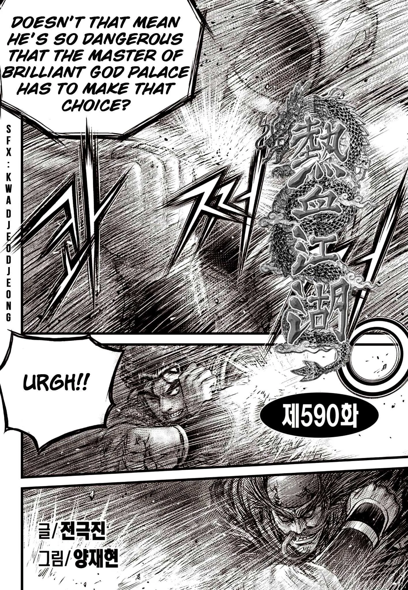 The Ruler of the Land Chapter 590 page 2