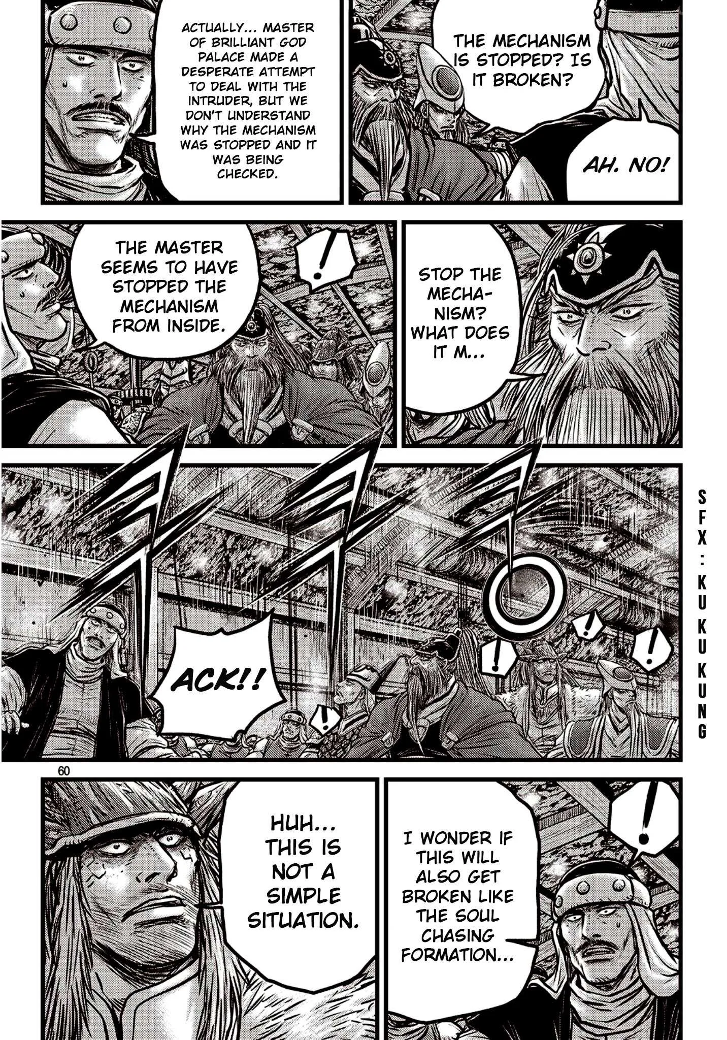 The Ruler of the Land Chapter 590 page 13