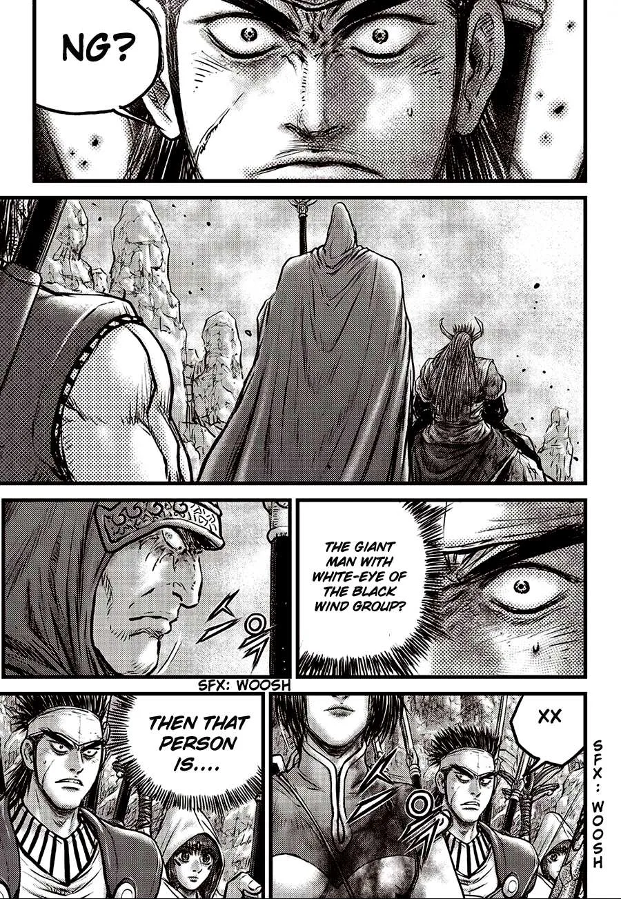 The Ruler of the Land Chapter 593 page 4