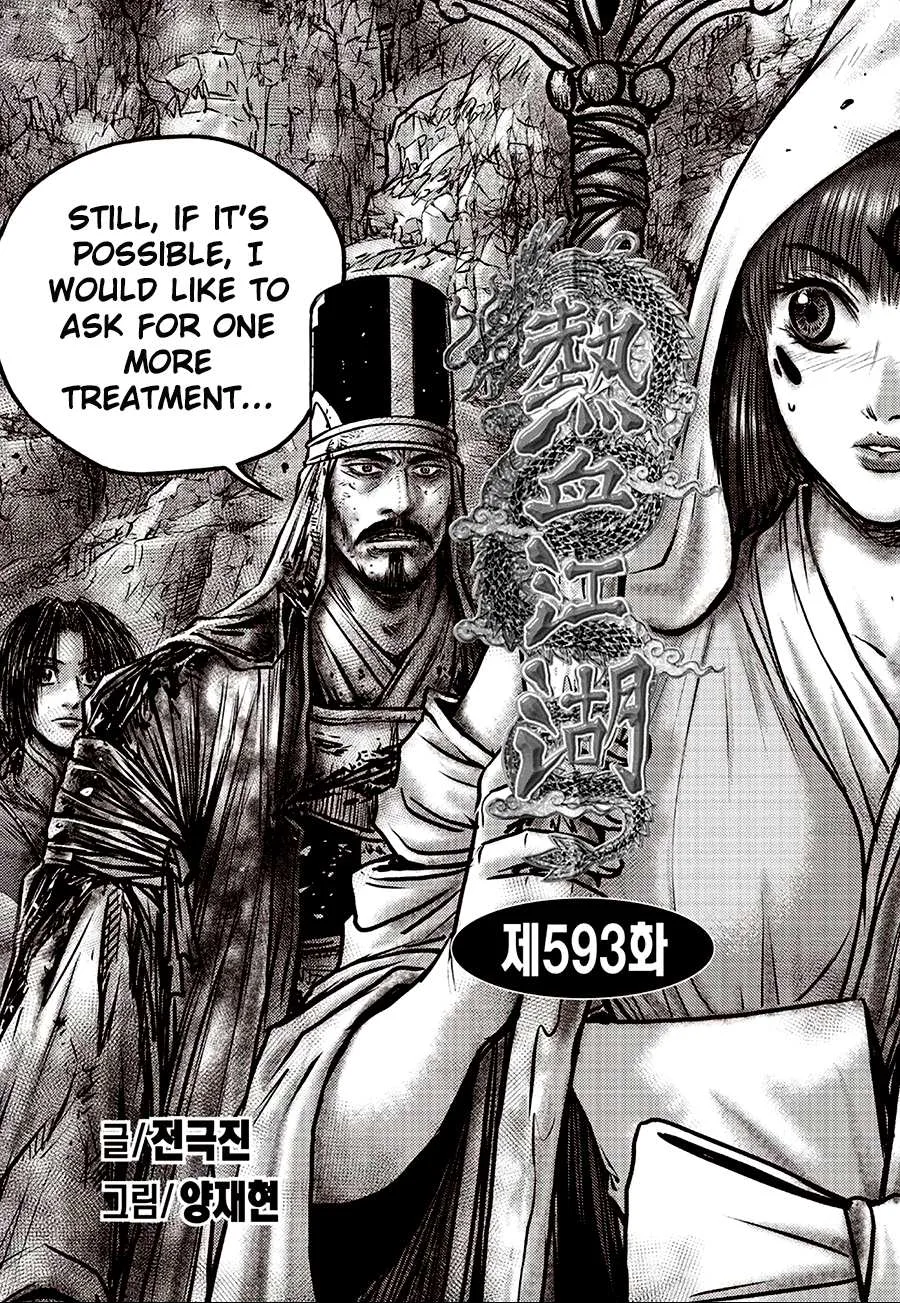 The Ruler of the Land Chapter 593 page 1