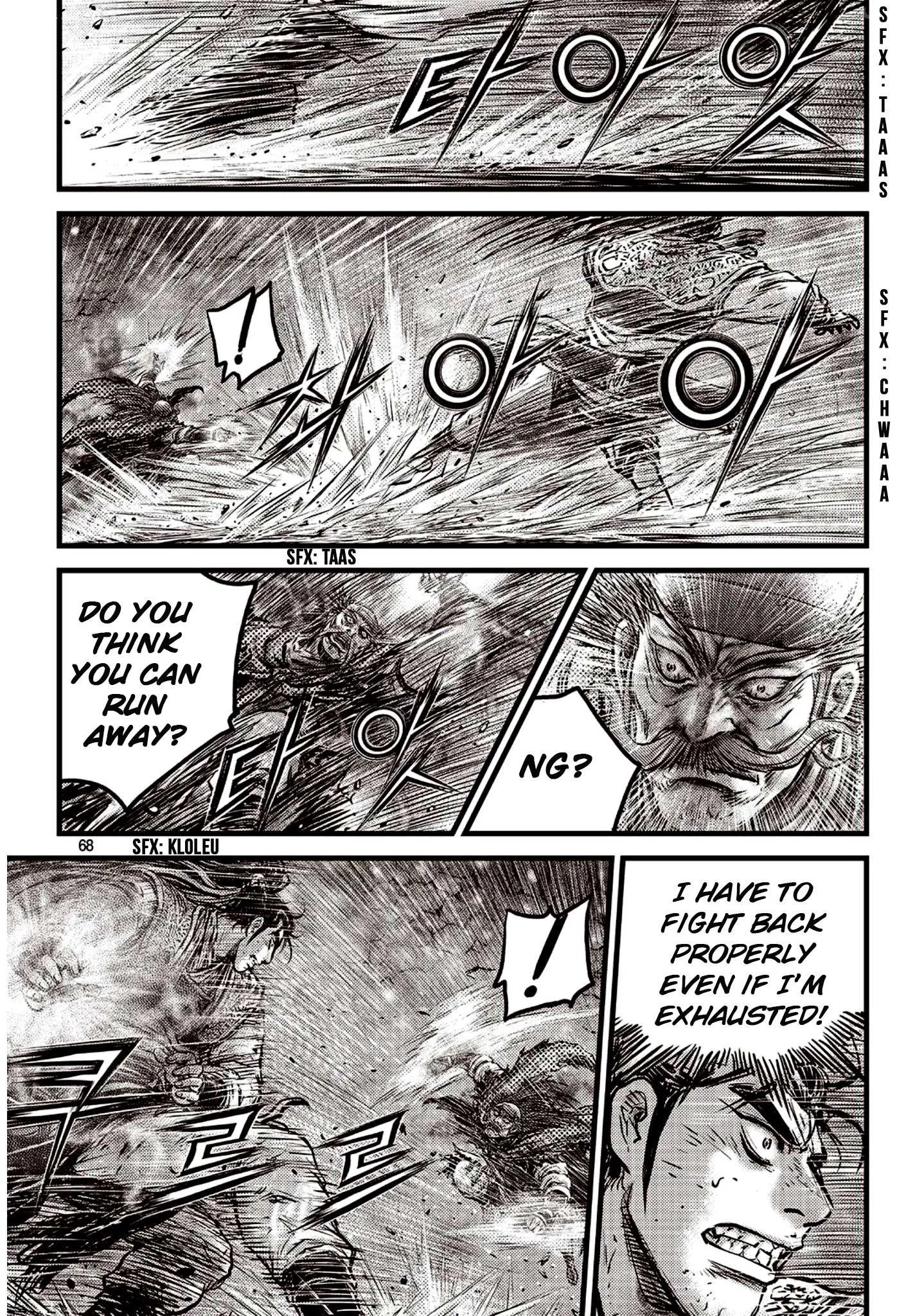 The Ruler of the Land Chapter 590 page 21