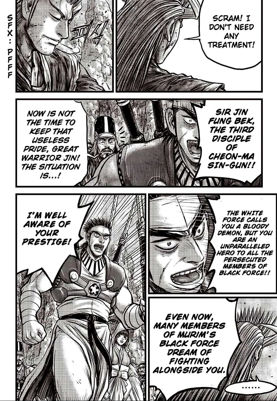 The Ruler of the Land Chapter 593 page 7