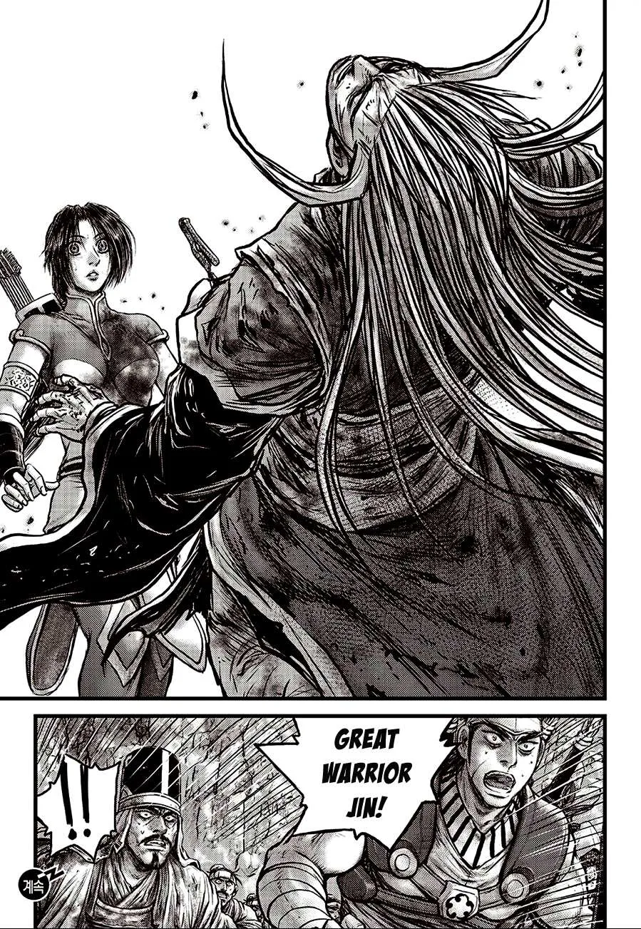 The Ruler of the Land Chapter 593 page 14
