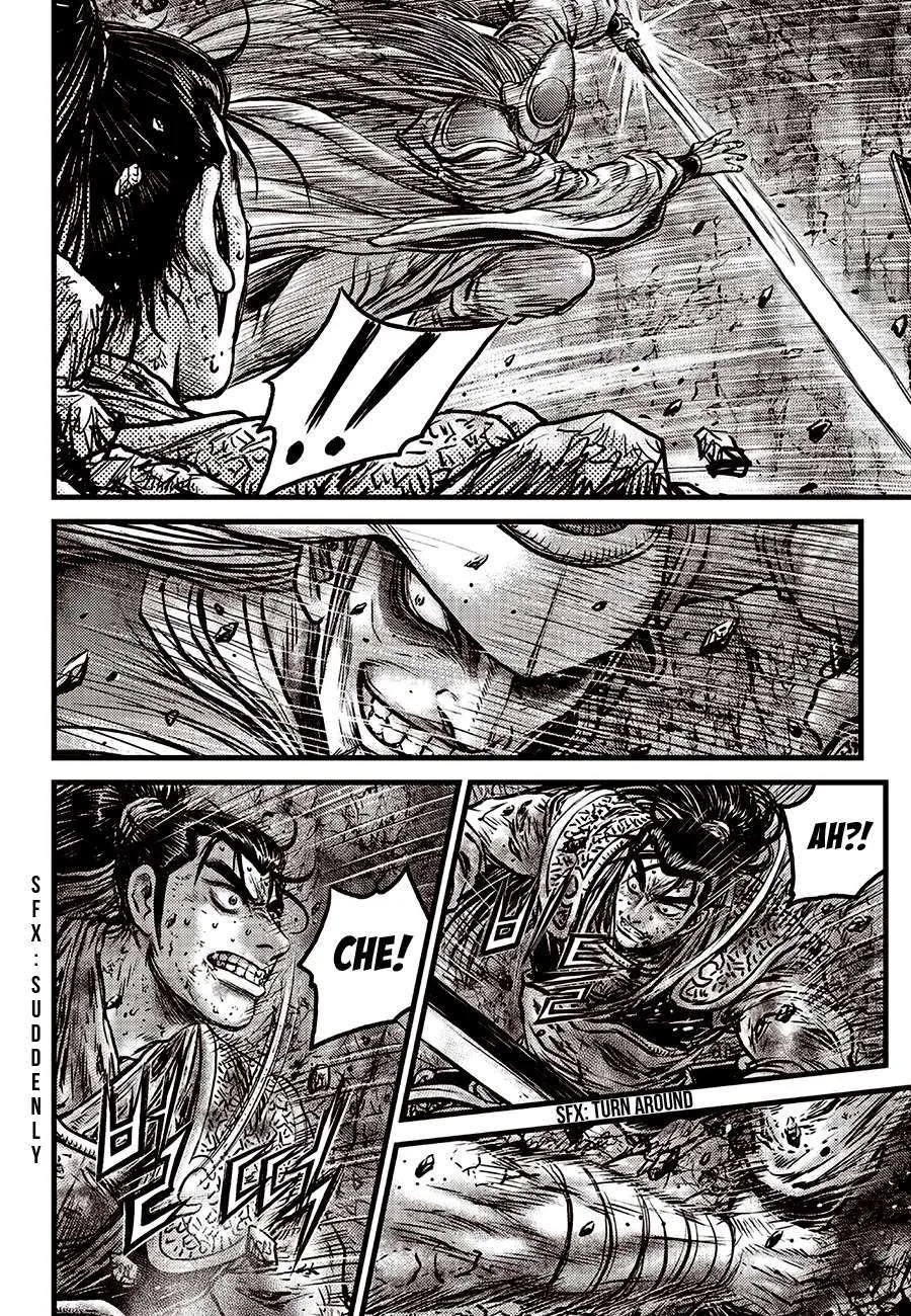 The Ruler of the Land Chapter 596 page 4