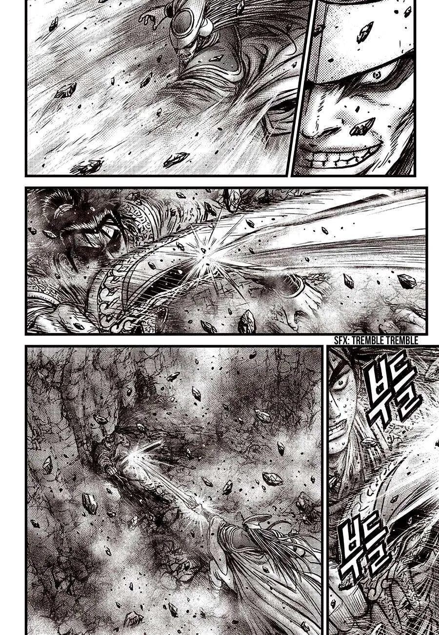 The Ruler of the Land Chapter 596 page 6
