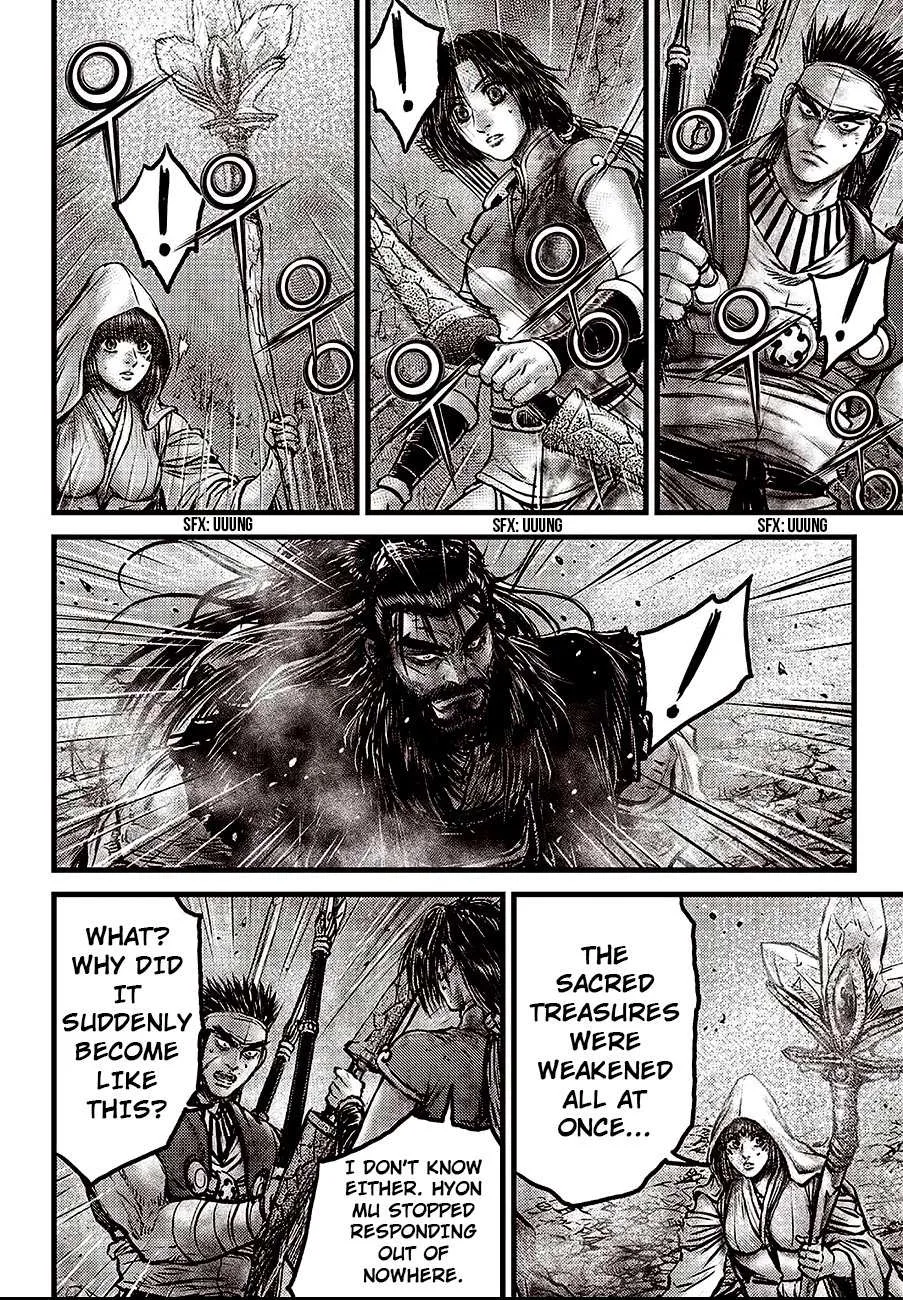 The Ruler of the Land Chapter 597 page 4