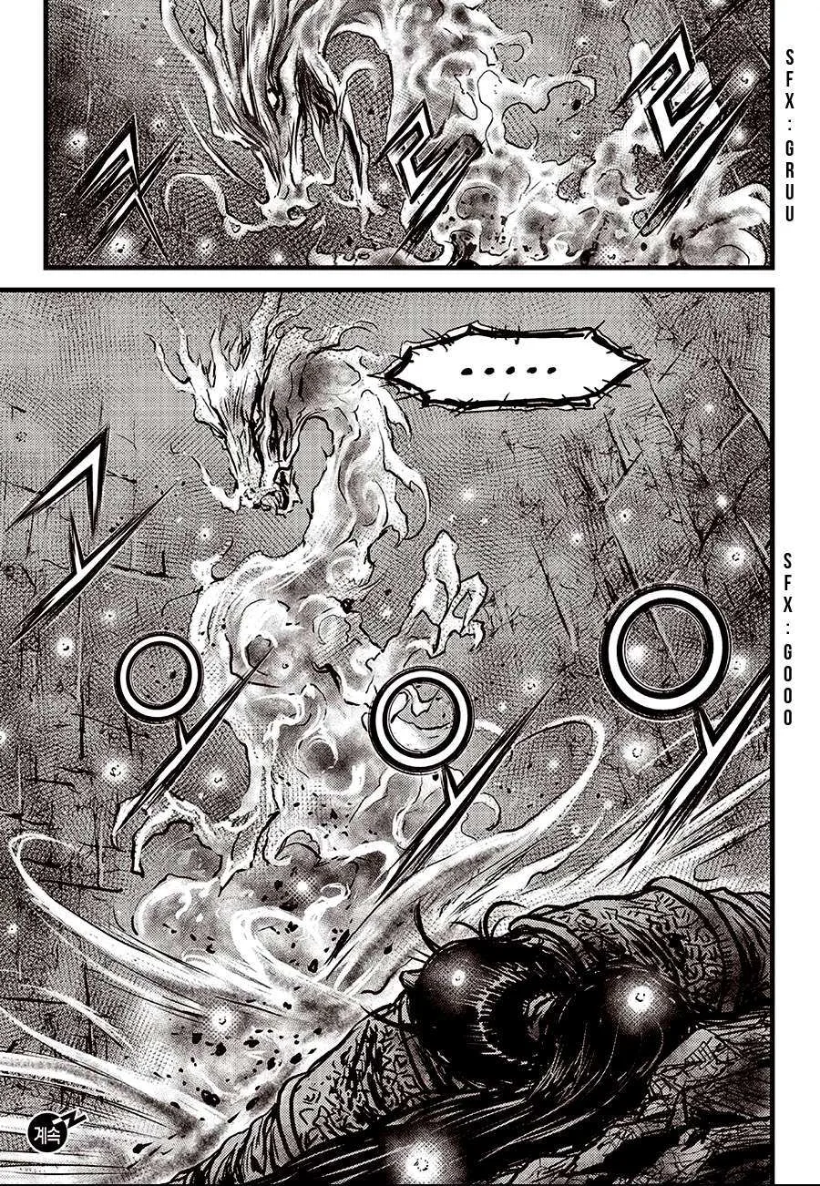 The Ruler of the Land Chapter 596 page 21