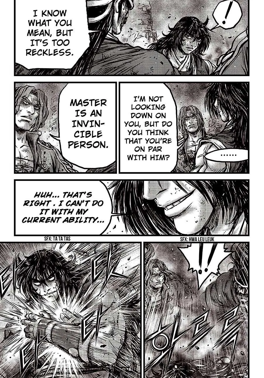 The Ruler of the Land Chapter 597 page 17