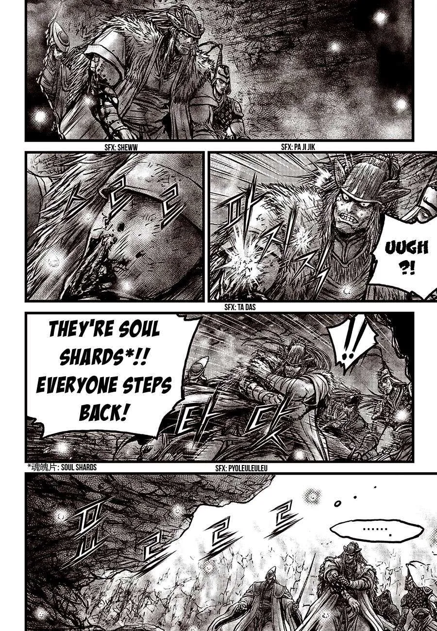 The Ruler of the Land Chapter 596 page 16