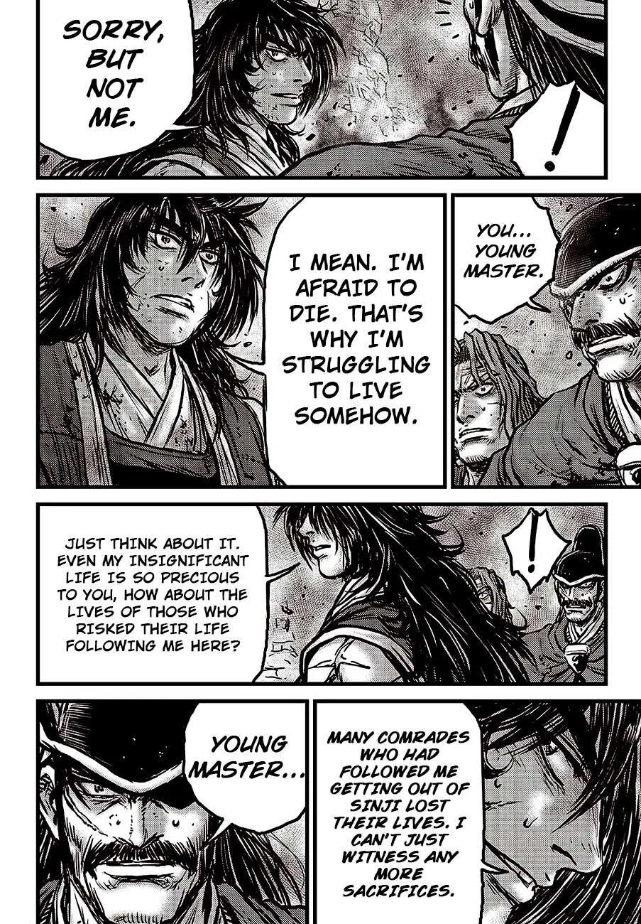 The Ruler of the Land Chapter 597 page 16