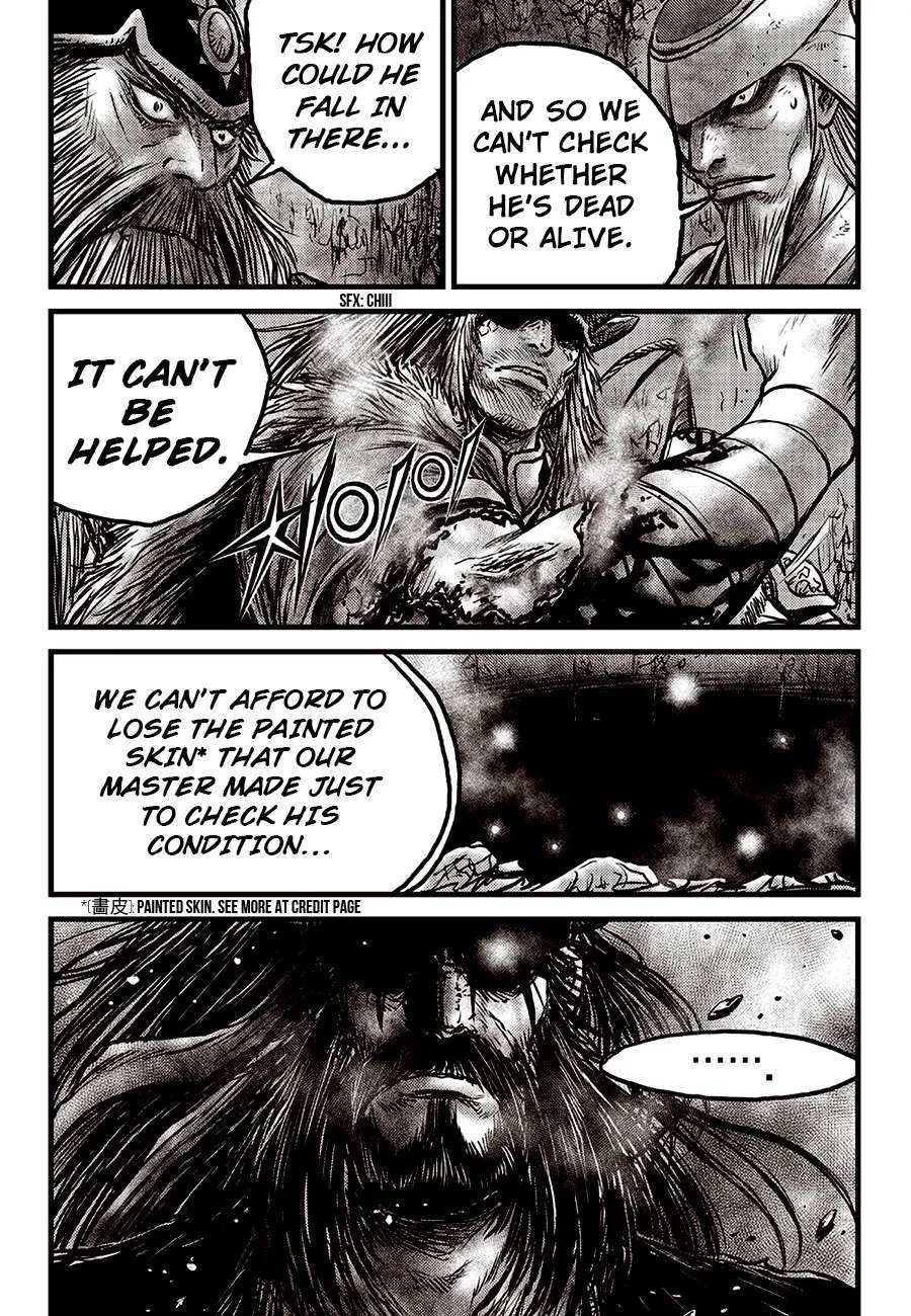 The Ruler of the Land Chapter 596 page 17