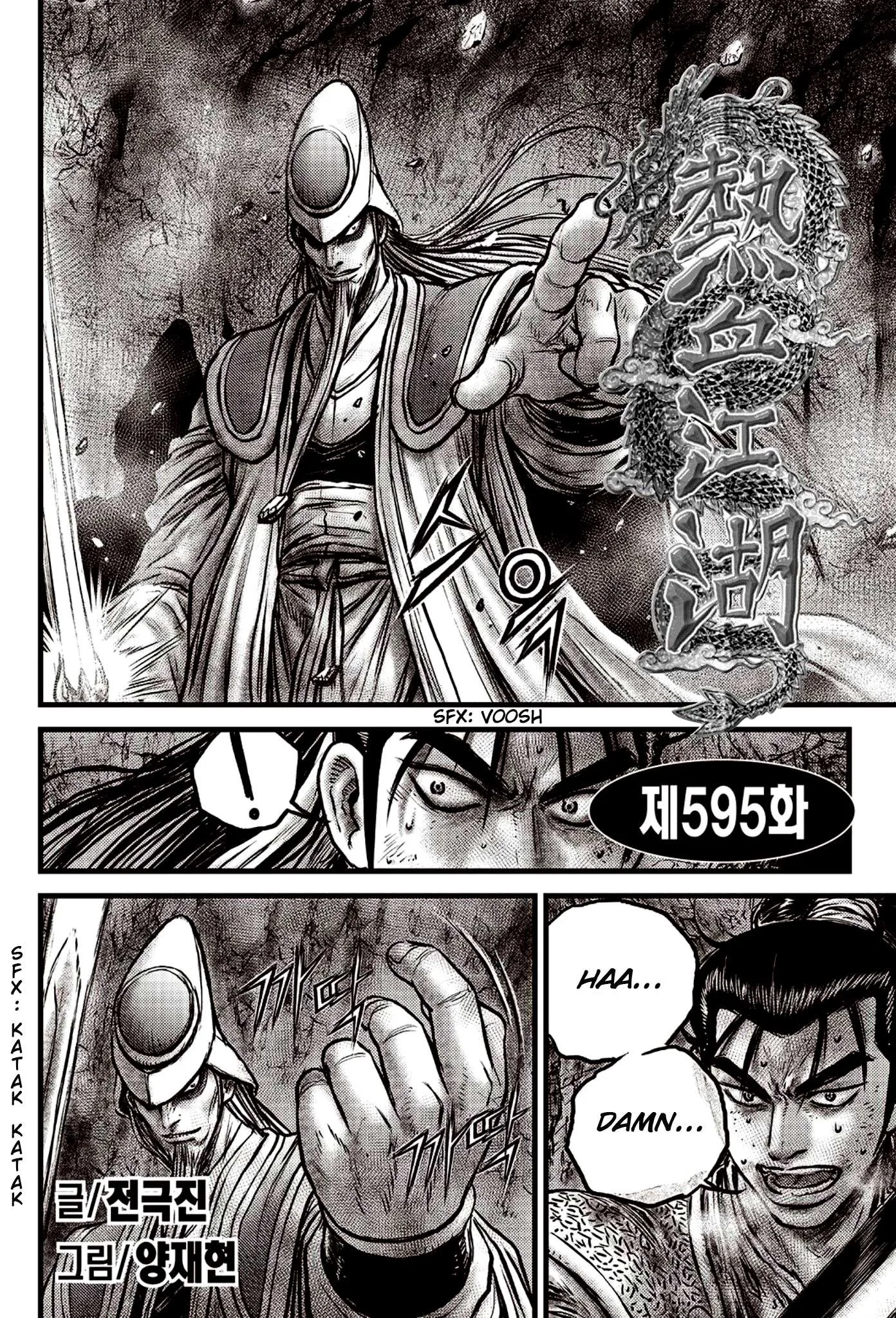 The Ruler of the Land Chapter 595 page 2
