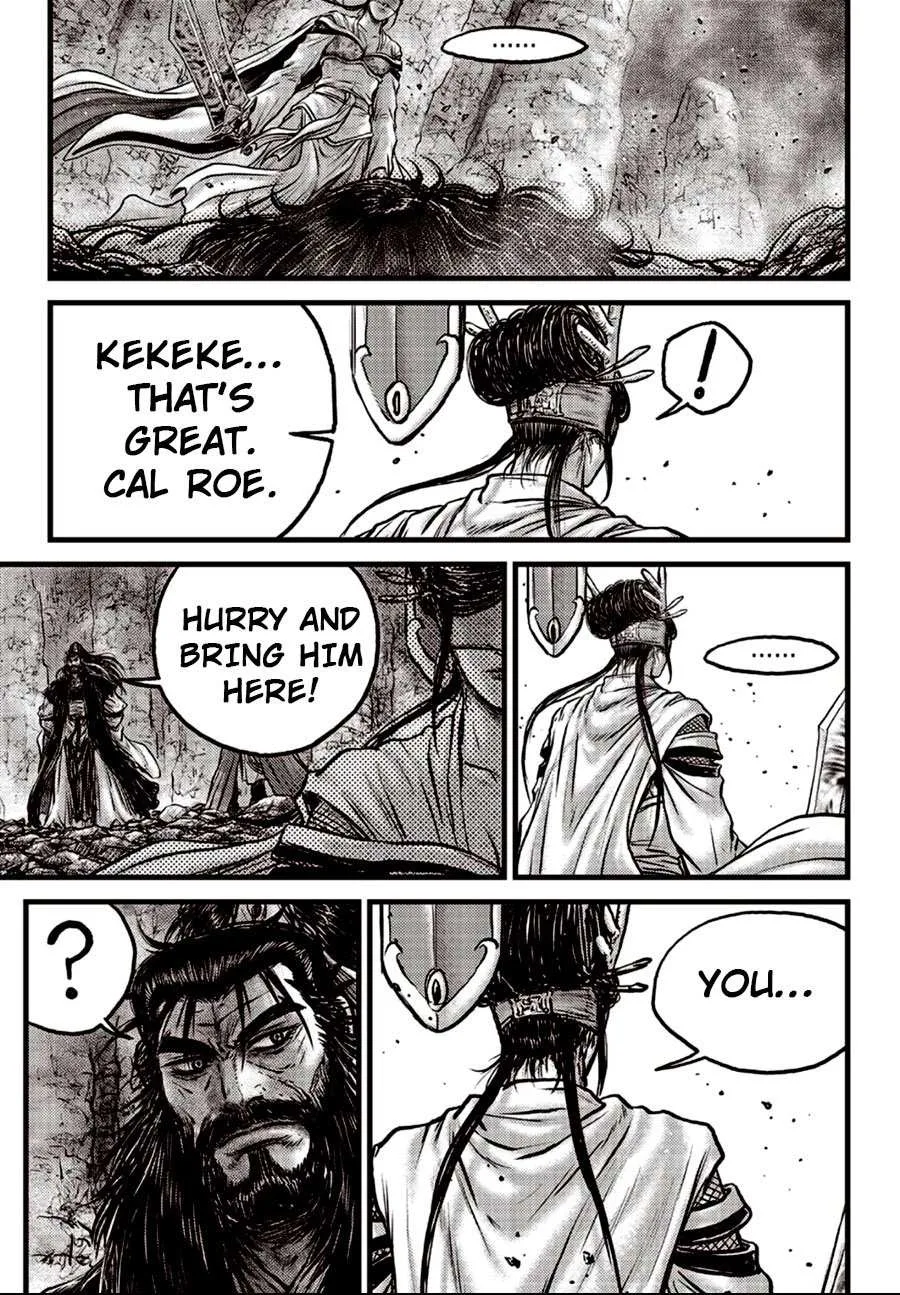 The Ruler of the Land Chapter 599 page 4