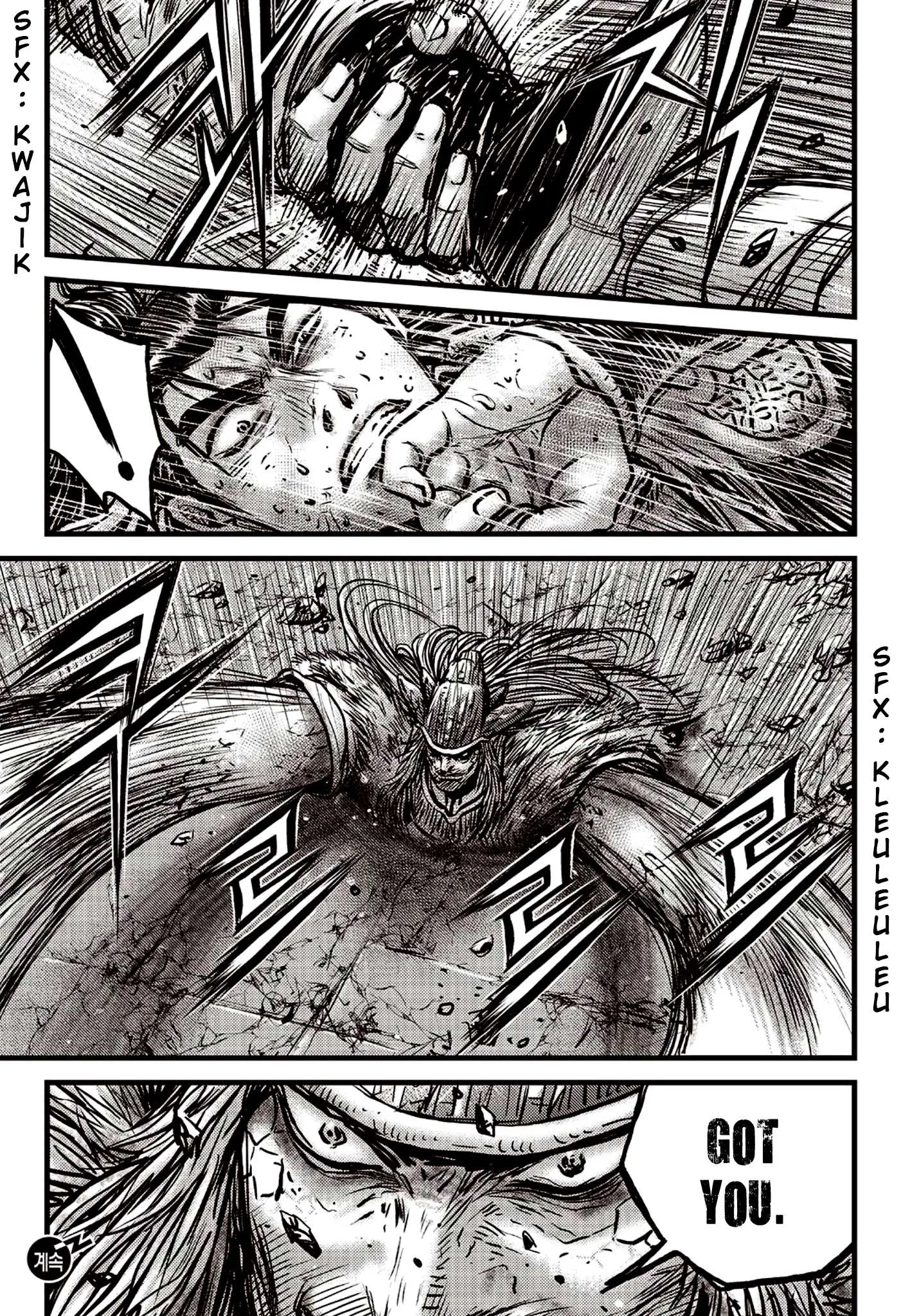 The Ruler of the Land Chapter 595 page 21