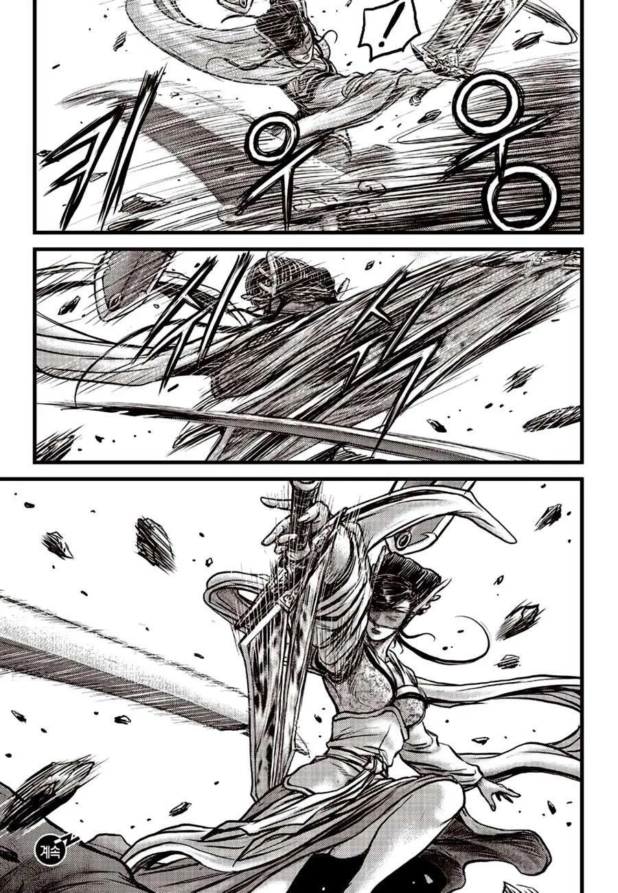 The Ruler of the Land Chapter 604 page 16