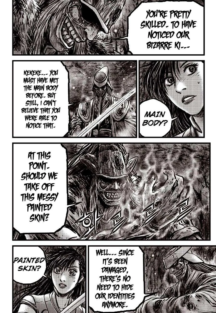 The Ruler of the Land Chapter 607 page 6