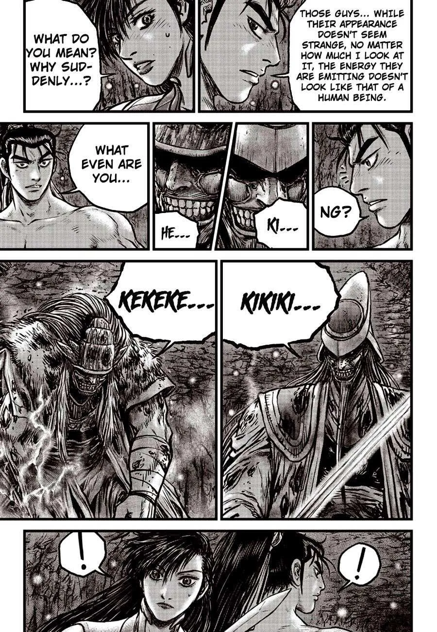 The Ruler of the Land Chapter 607 page 5
