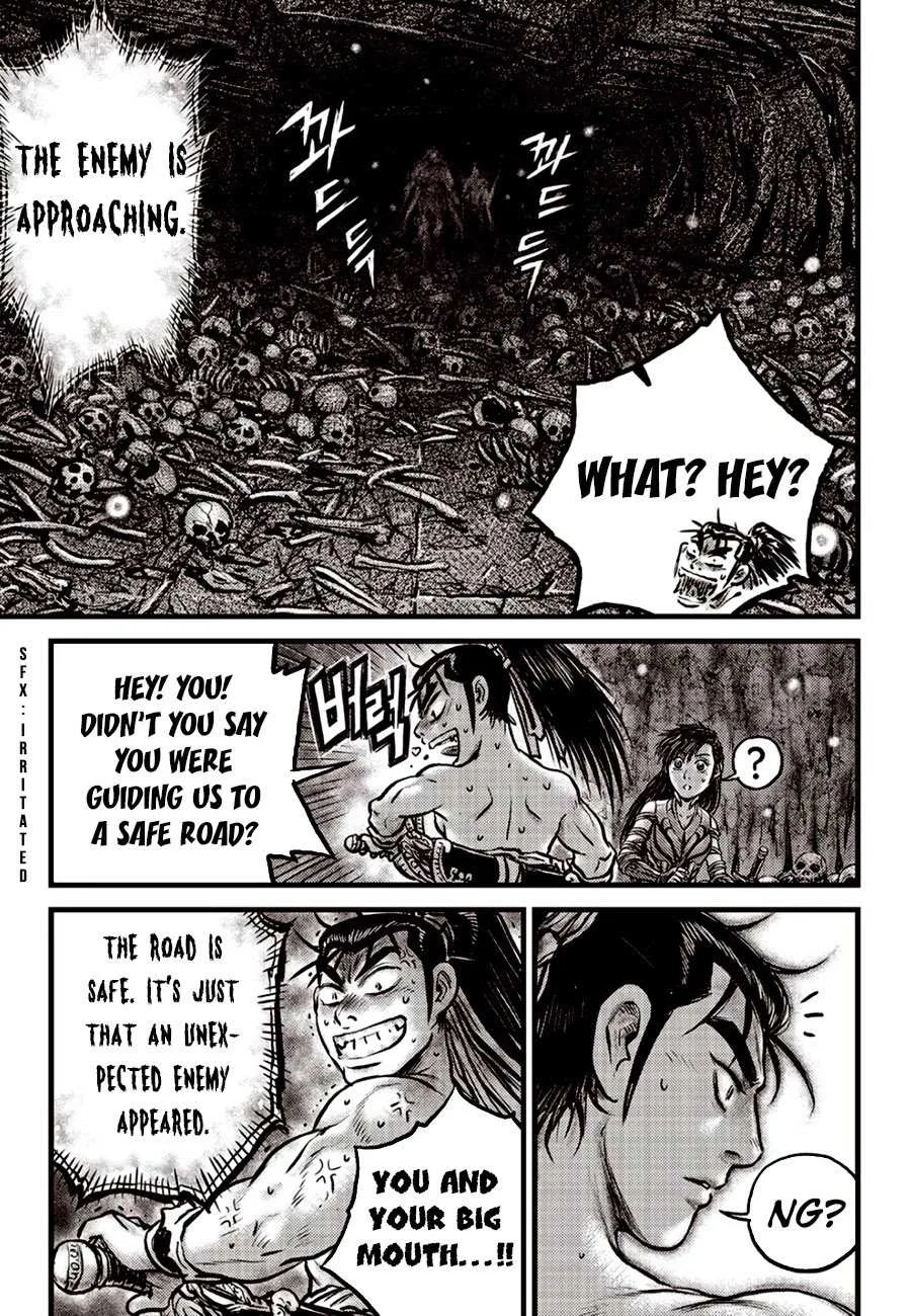 The Ruler of the Land Chapter 605 page 17