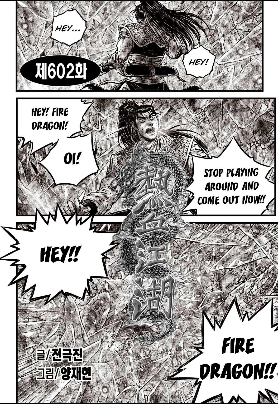 The Ruler of the Land Chapter 602 page 3