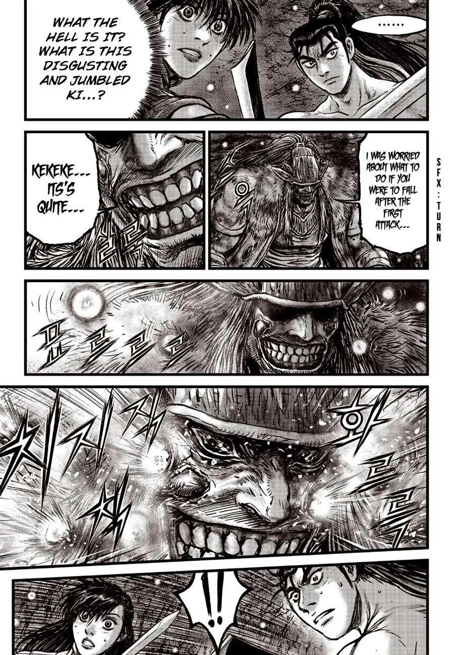 The Ruler of the Land Chapter 606 page 7