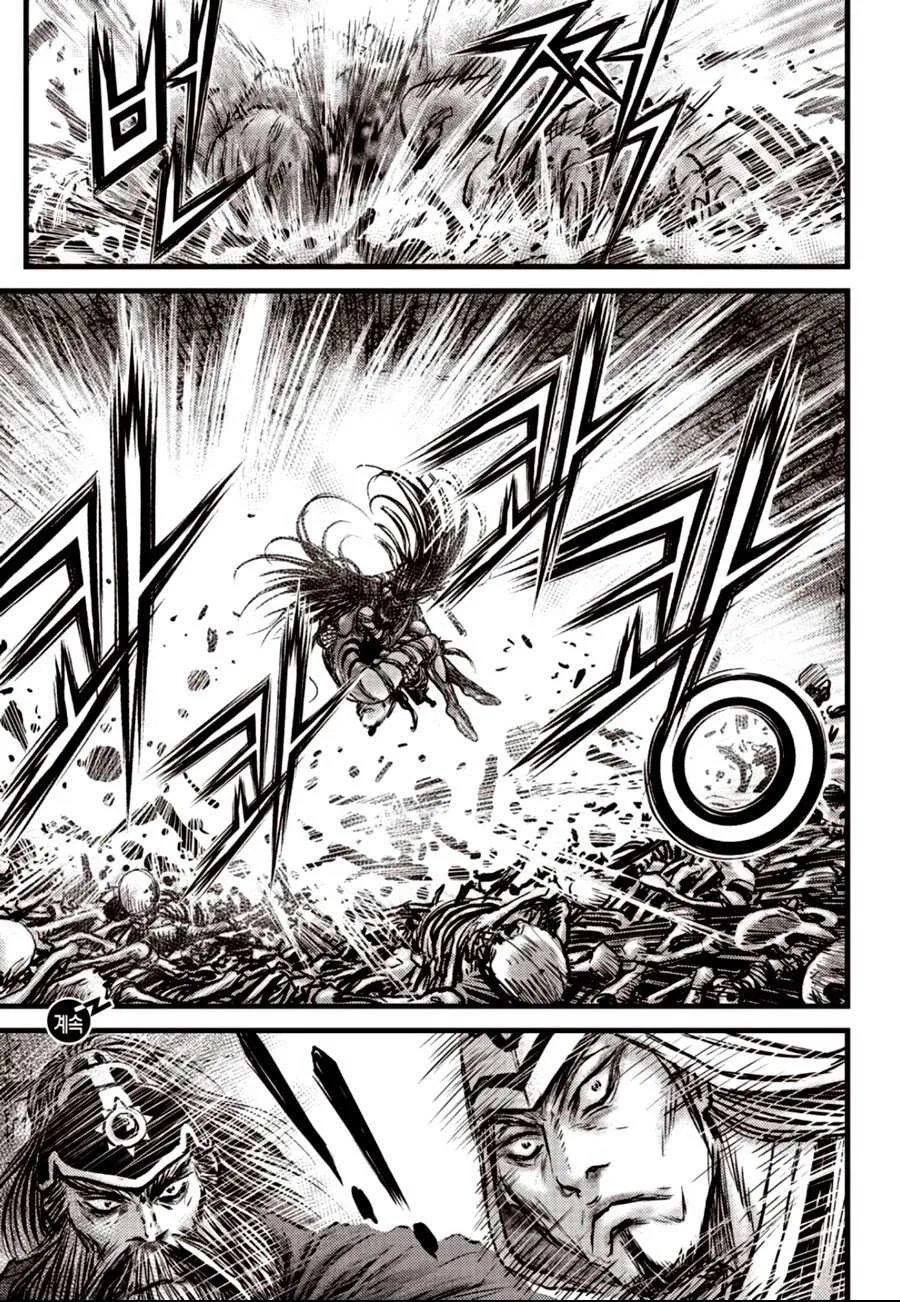 The Ruler of the Land Chapter 608 page 21