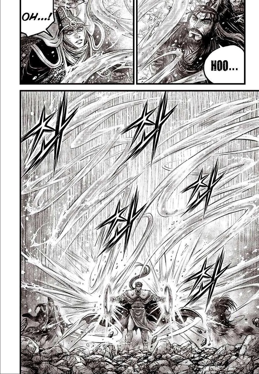The Ruler of the Land Chapter 620 page 6