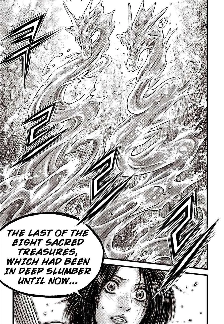 The Ruler of the Land Chapter 620 page 5