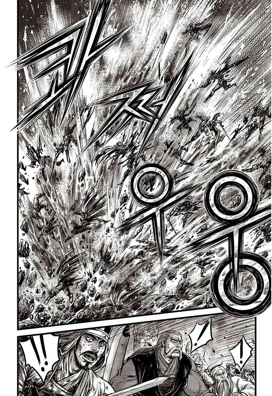 The Ruler of the Land Chapter 620 page 16