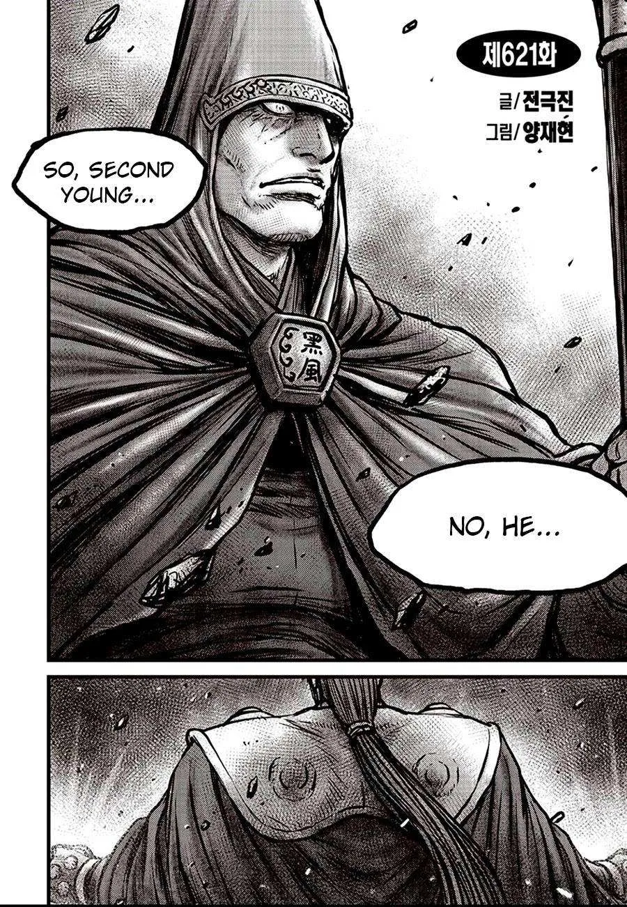 The Ruler of the Land Chapter 621 page 2