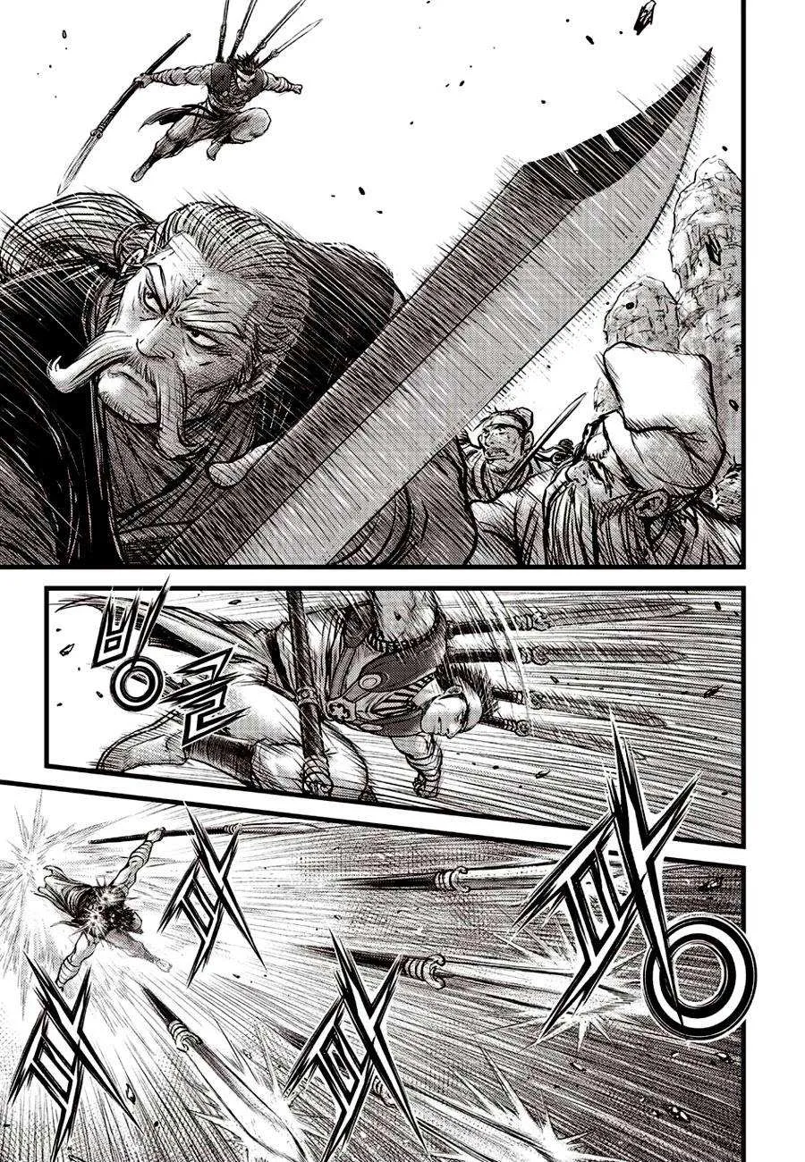 The Ruler of the Land Chapter 621 page 7