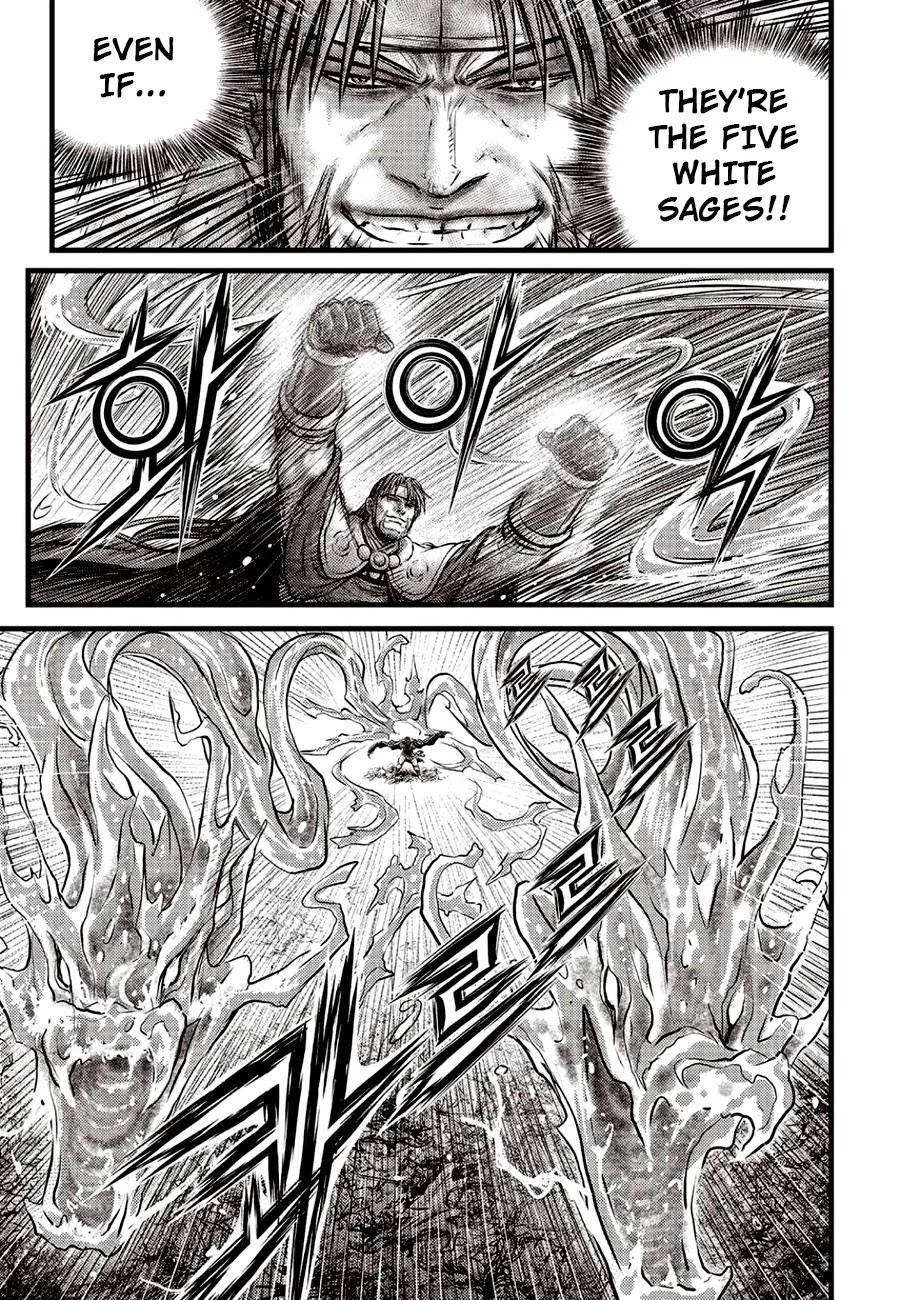 The Ruler of the Land Chapter 621 page 5