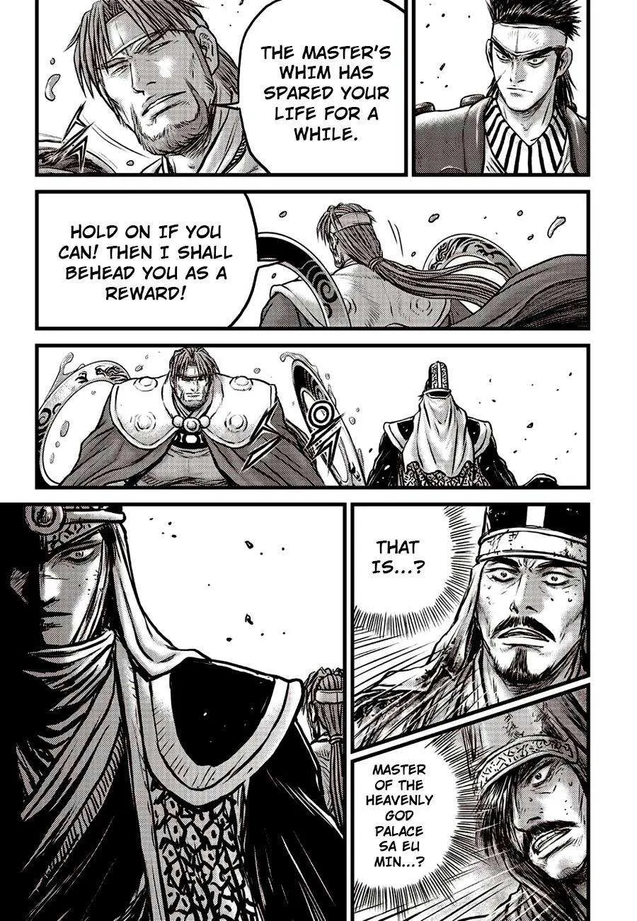 The Ruler of the Land Chapter 621 page 19