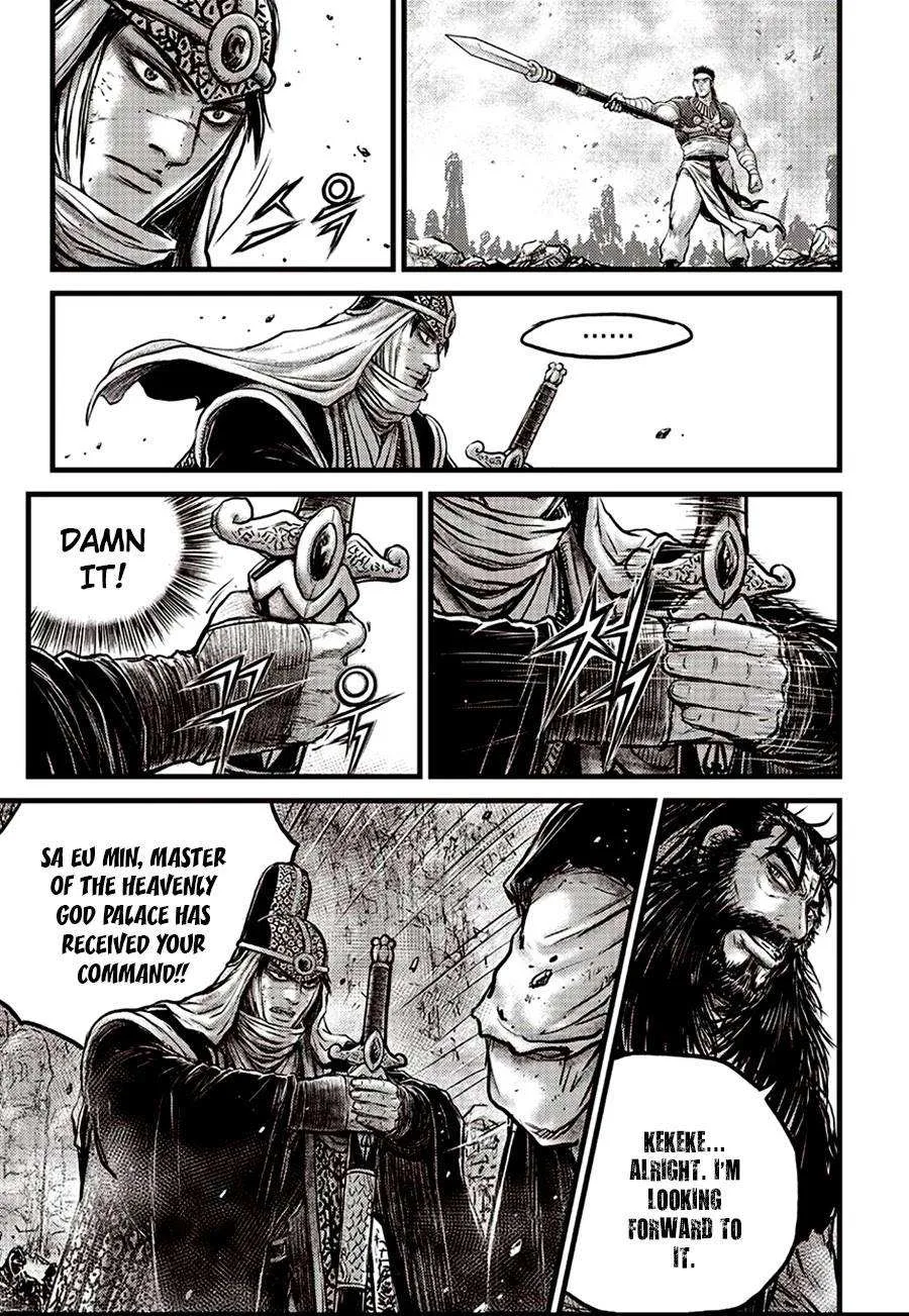 The Ruler of the Land Chapter 621 page 17