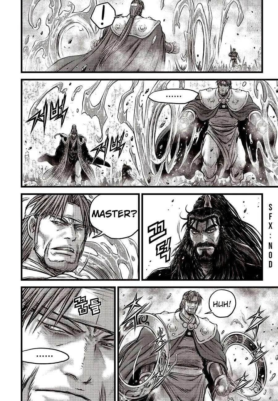 The Ruler of the Land Chapter 621 page 18