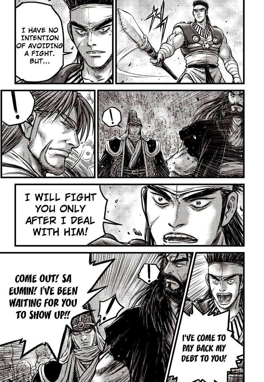 The Ruler of the Land Chapter 621 page 13