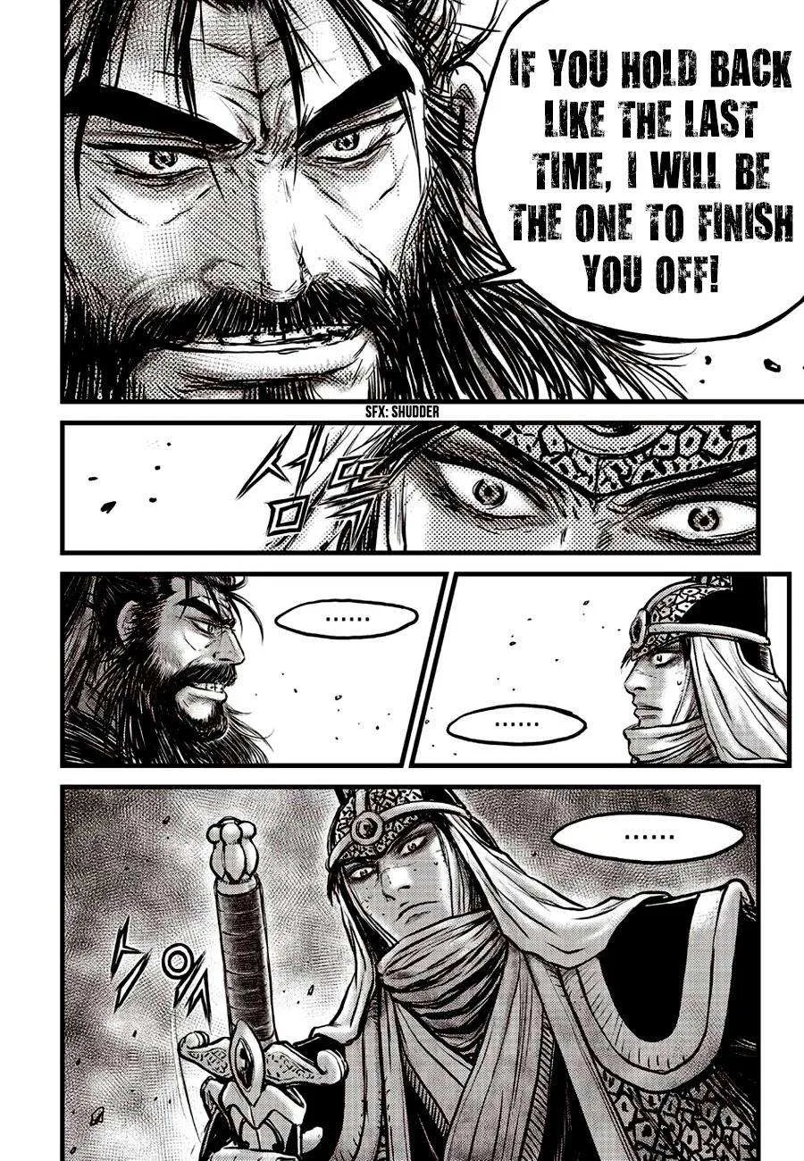 The Ruler of the Land Chapter 621 page 16