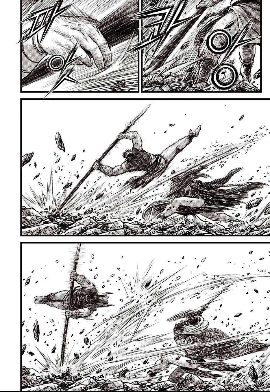 The Ruler of the Land Chapter 623 page 9