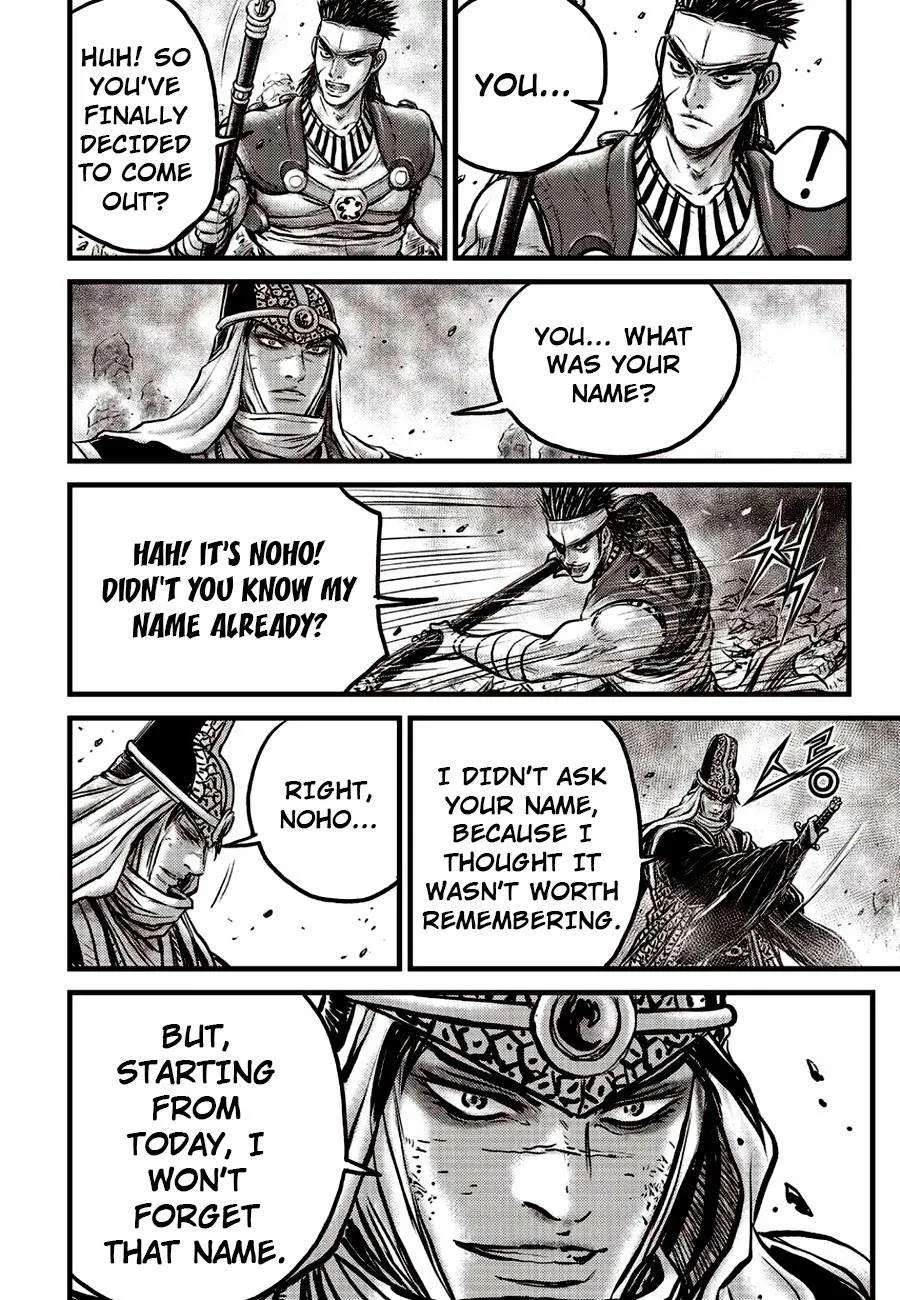 The Ruler of the Land Chapter 621 page 20