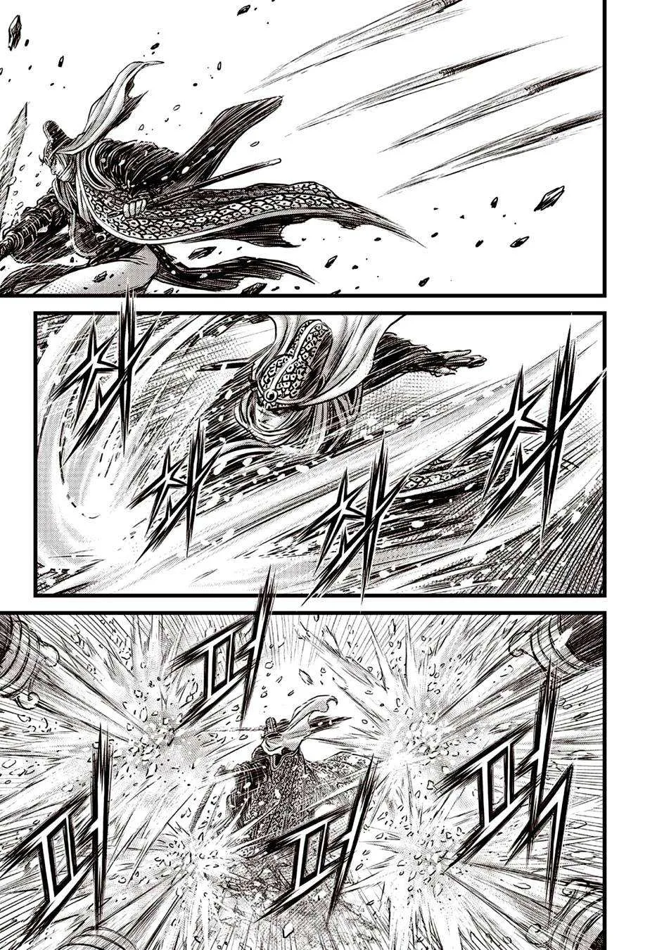 The Ruler of the Land Chapter 623 page 16