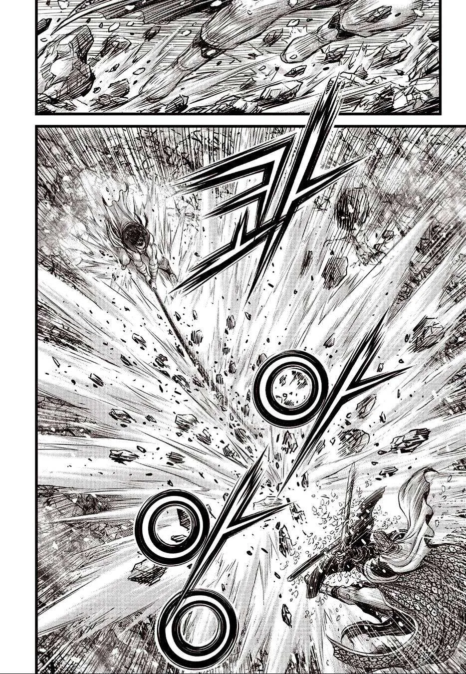 The Ruler of the Land Chapter 623 page 13