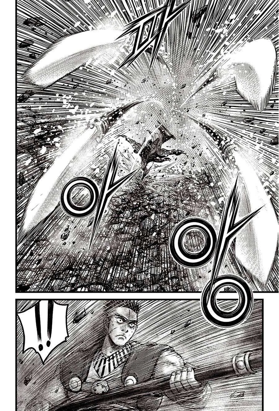The Ruler of the Land Chapter 624 page 3