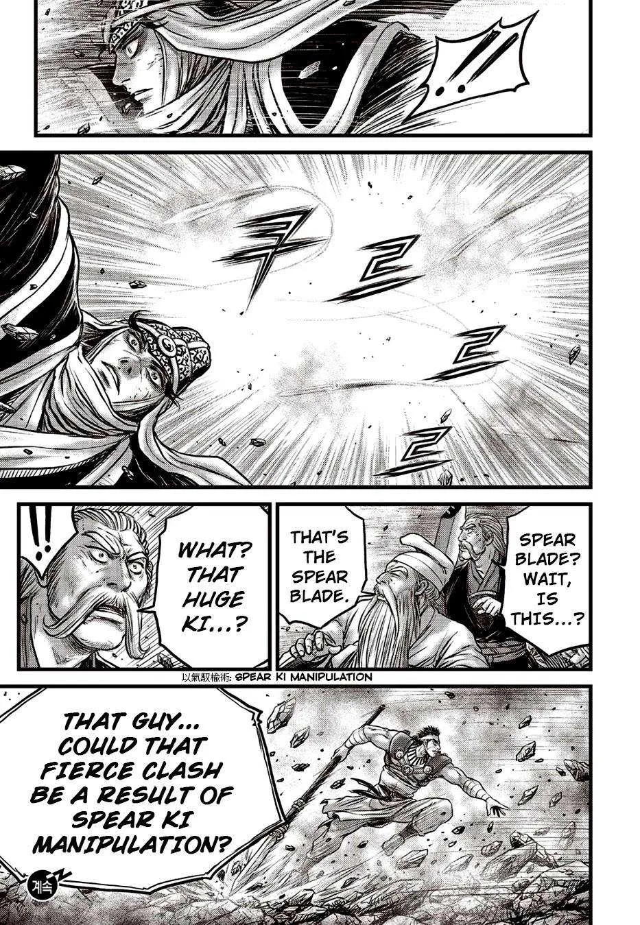 The Ruler of the Land Chapter 622 page 19