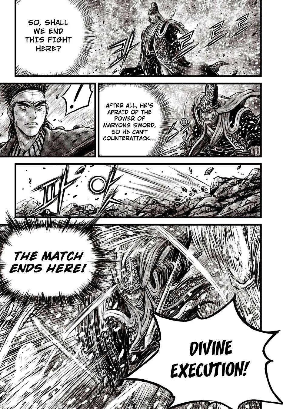 The Ruler of the Land Chapter 625 page 13