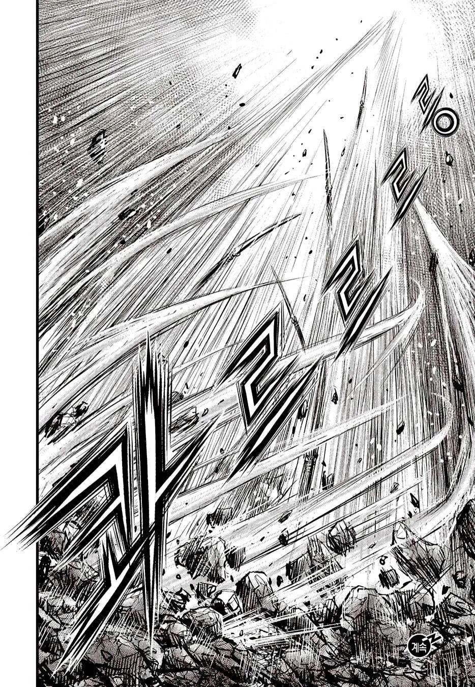 The Ruler of the Land Chapter 625 page 20