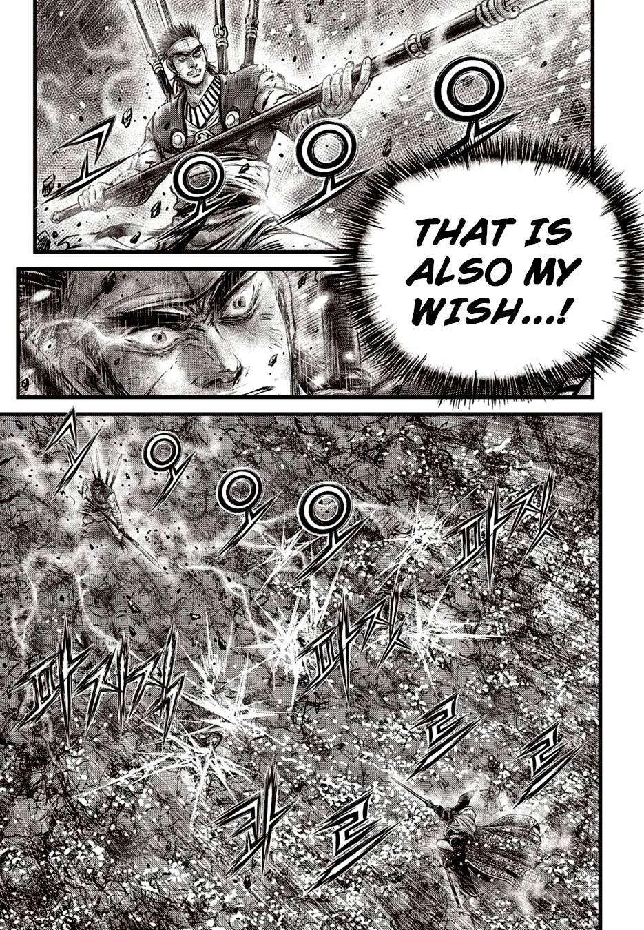 The Ruler of the Land Chapter 626 page 11