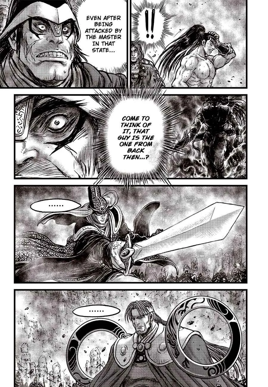 The Ruler of the Land Chapter 628 page 11