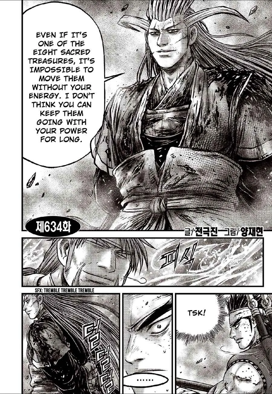 The Ruler of the Land Chapter 634 page 2