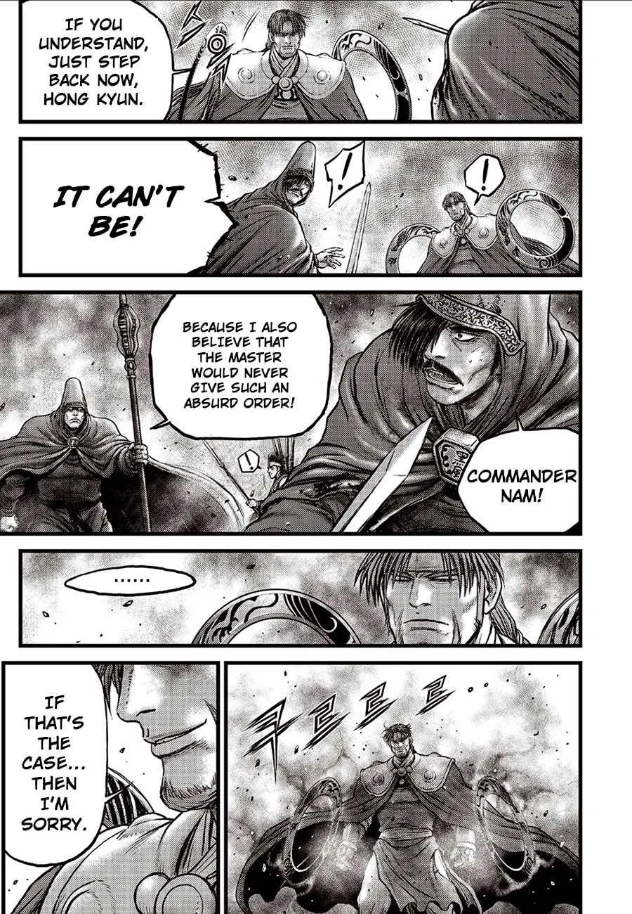 The Ruler of the Land Chapter 630 page 2