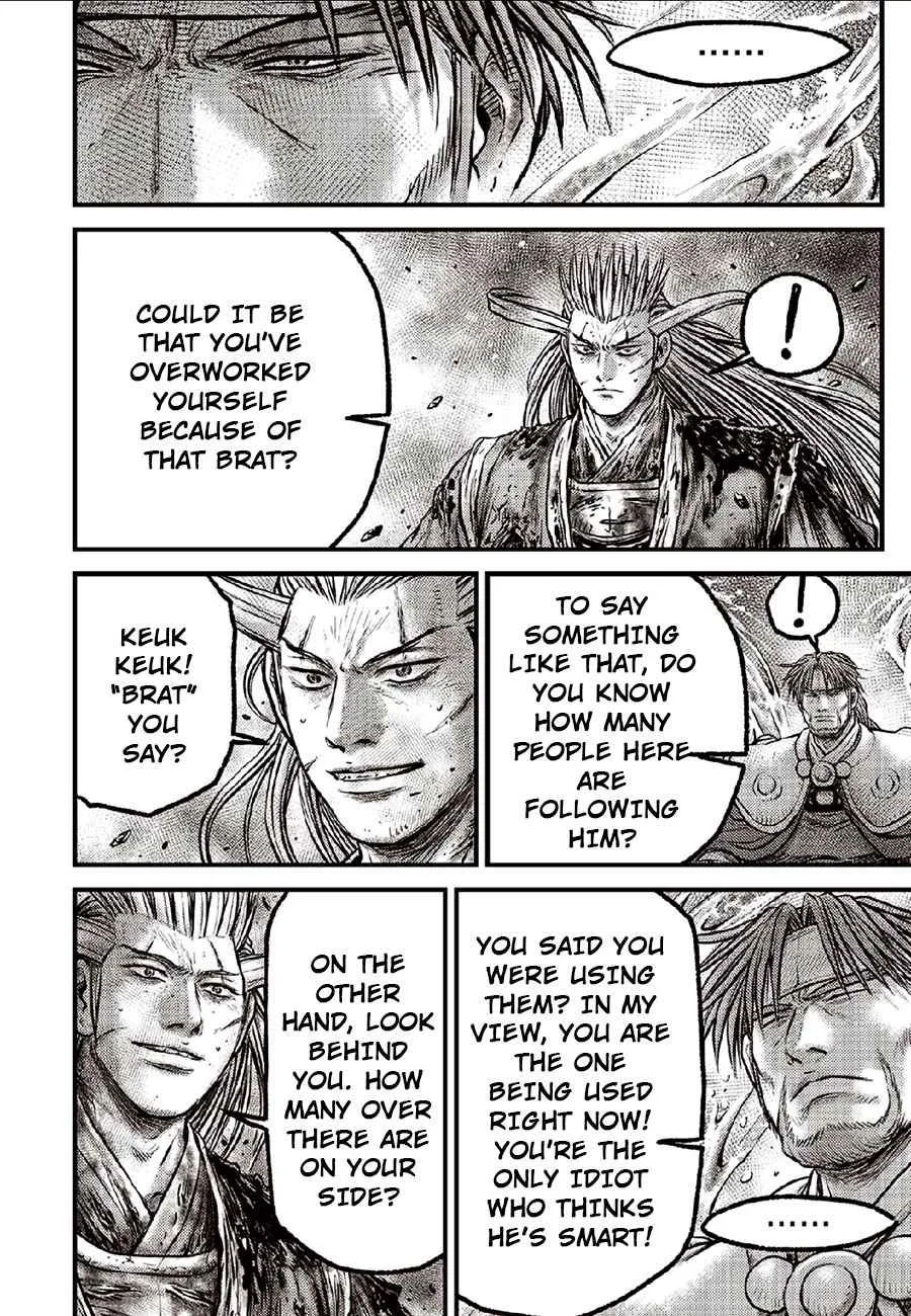 The Ruler of the Land Chapter 634 page 4
